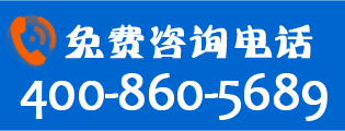 济宁乐盈免费咨询电话：18678703903